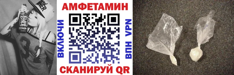гидра маркетплейс  дарнет шоп  Череповец  Amphetamine 98% 