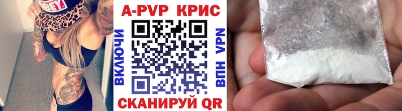 как найти закладки  Череповец  Альфа ПВП VHQ 