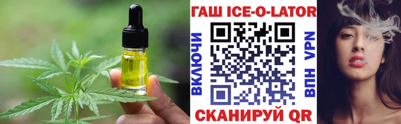 Canna-Cookies конопля  Череповец 