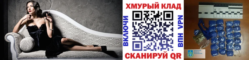 ГЕРОИН Heroin Череповец