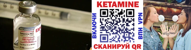 Кетамин ketamine mega ONION Череповец купить наркотик
