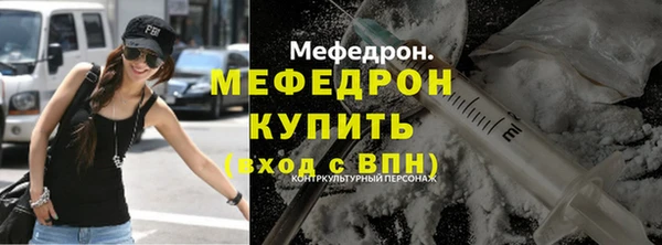 первитин Богородск