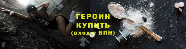 шишки Белоозёрский