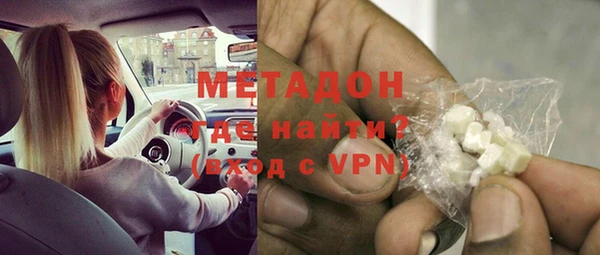 кокаин VHQ Богородицк