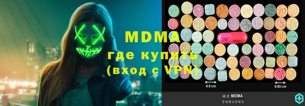 кокаин VHQ Богородицк