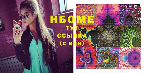 кокаин VHQ Богородицк