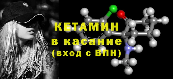 кокаин VHQ Богородицк