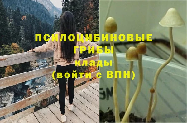 кокаин VHQ Богородицк