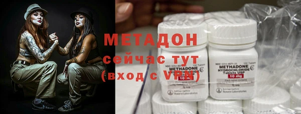 первитин Богородск