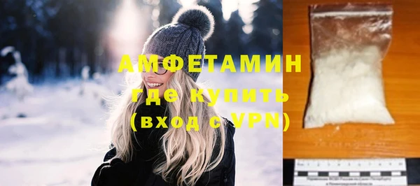 первитин Богородск