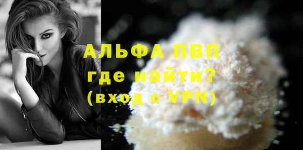 кокаин VHQ Богородицк