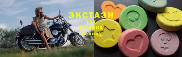 первитин Богородск