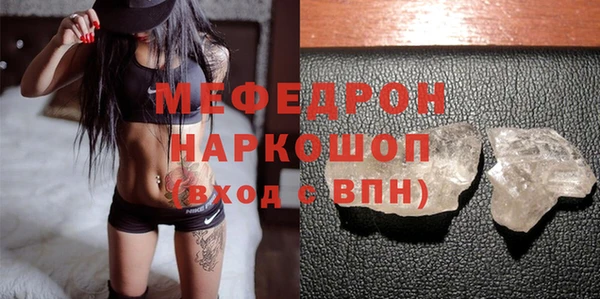 кокаин VHQ Богородицк