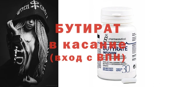 гашиш Богданович