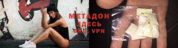 кокаин VHQ Богородицк