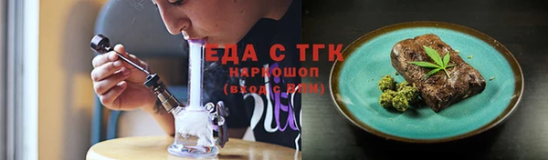 первитин Богородск