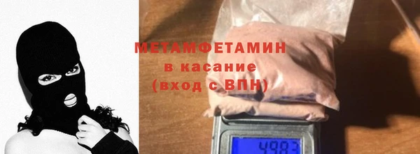 кокаин VHQ Богородицк