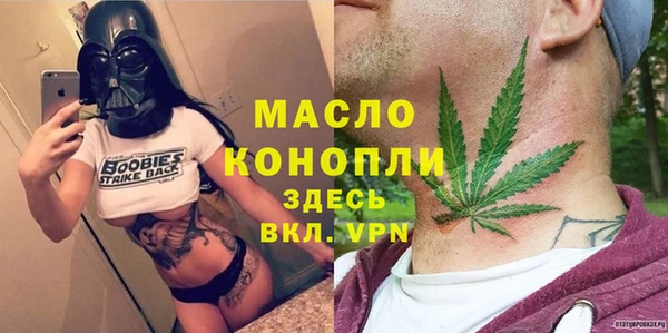 кокаин VHQ Богородицк