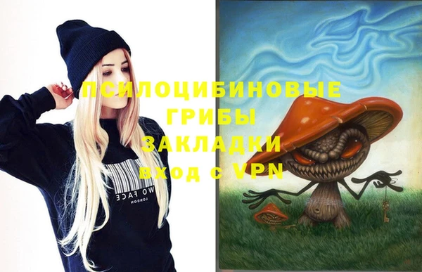 кокаин VHQ Богородицк