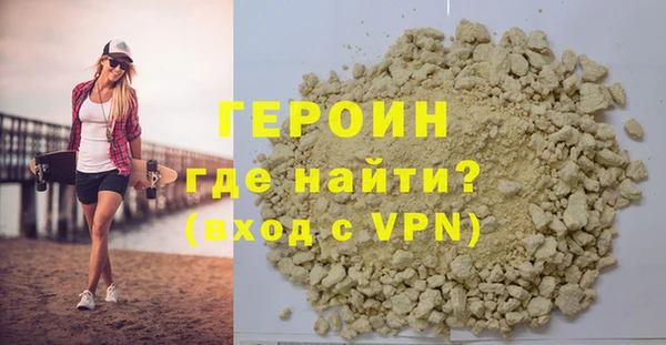 первитин Богородск