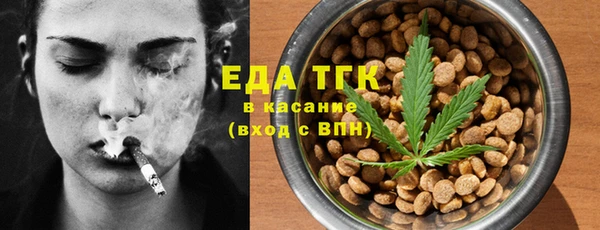 кокаин VHQ Богородицк