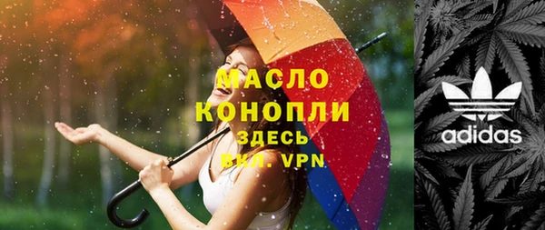 кокаин VHQ Богородицк