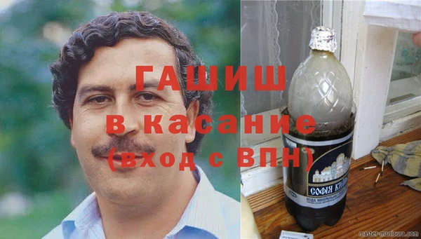 первитин Богородск