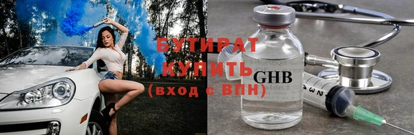 первитин Богородск
