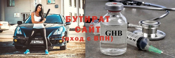 первитин Богородск