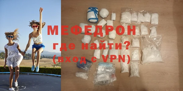 кокаин VHQ Богородицк