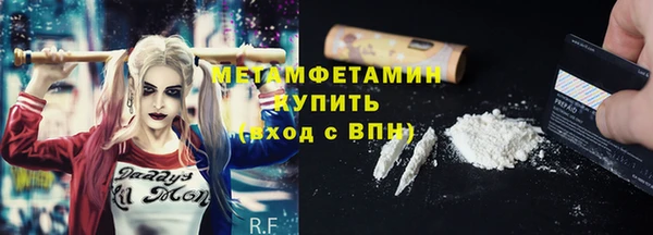 кокаин VHQ Богородицк