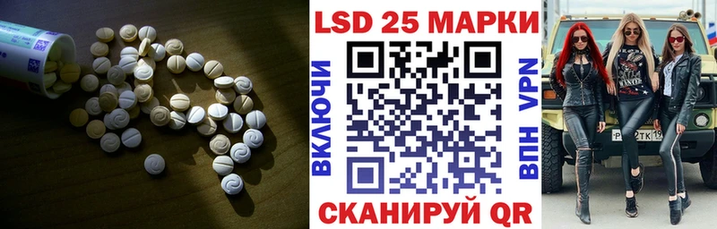 хочу наркоту  Череповец  LSD-25 экстази кислота 