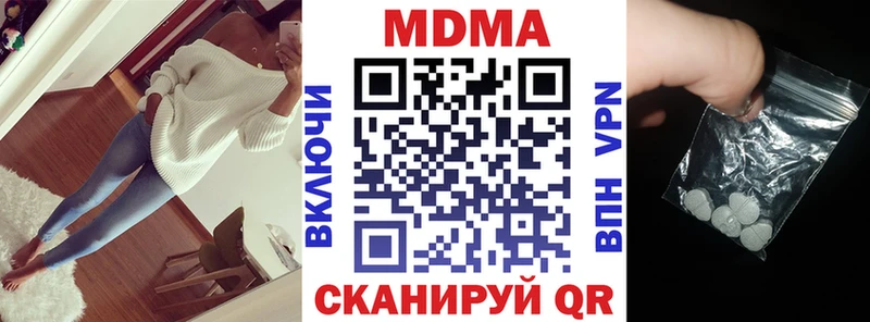 как найти закладки  Череповец  МЕГА   MDMA молли 