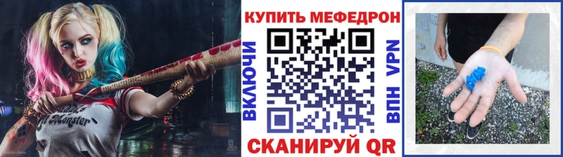 Меф mephedrone  Череповец 