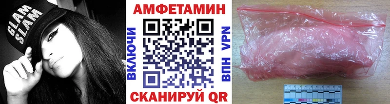 Метамфетамин пудра  нарко площадка состав  Череповец  blacksprut как войти 