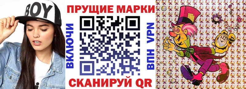 mega   Череповец  Наркотические марки 1500мкг  как найти закладки 