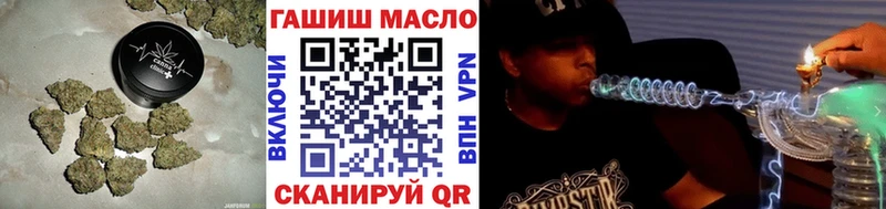 ТГК вейп  как найти закладки  Череповец 