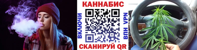 Бошки марихуана MAZAR  блэк спрут зеркало  Череповец 